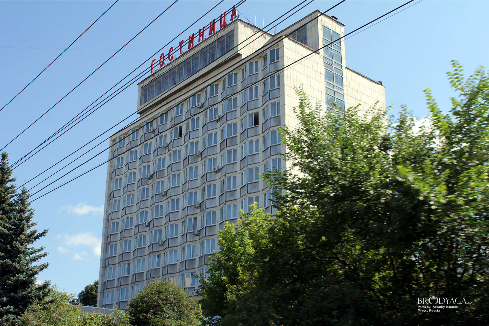 Miass (Миасс)